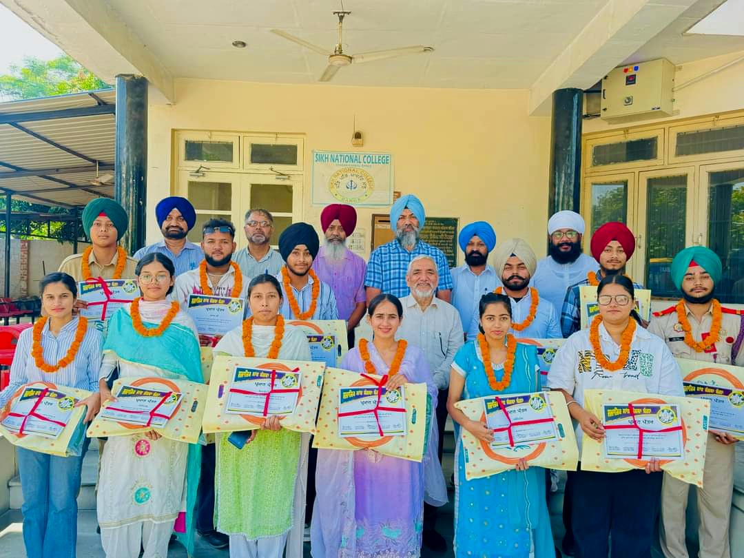 At Sikh National College Banga, students who shine in various fields have been honored